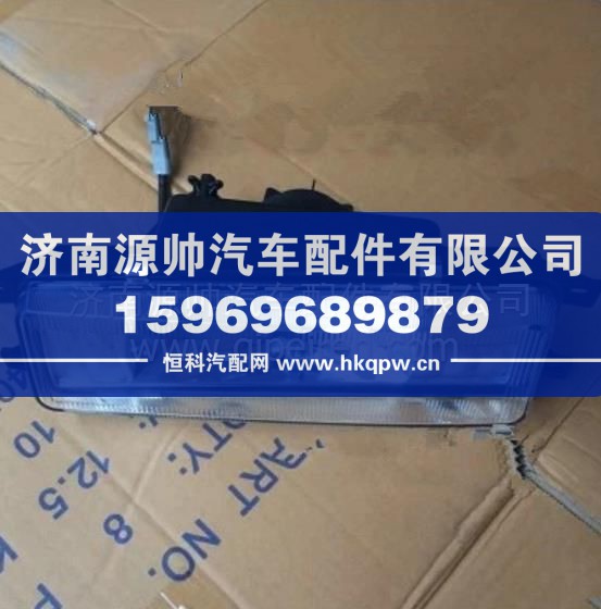 華菱日款保險(xiǎn)杠前霧燈總成 重卡燈具配件
