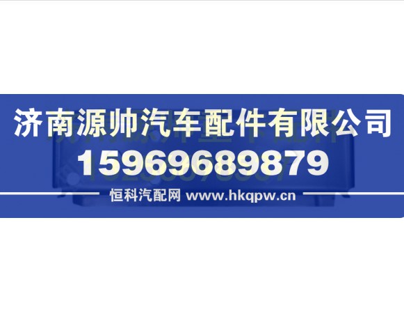重汽豪沃T5G地板横梁 AZ1642270027