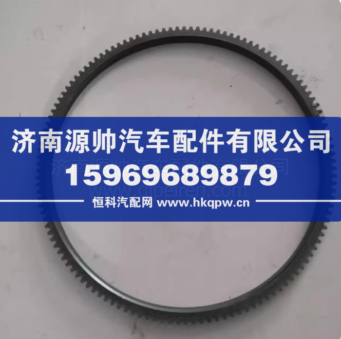 1001106261潍柴锐动力飞轮齿圈发动机飞轮齿环  1001106261