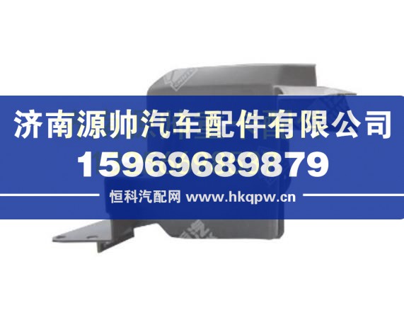 WG1632230021重汽黄河少帅左后翼子板 WG1632230021