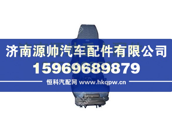 重汽豪沃T7H副座椅安全带总成 810W62305-6330