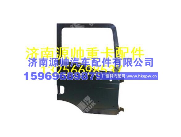 重汽金王子11款右车门焊接总成 AZ1632216003
