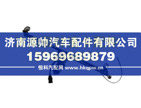 重汽豪沃T5G刮水器總成 810W26400-6353