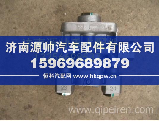 重汽豪沃轻卡悍将统帅四回路保护阀 LG9700360064