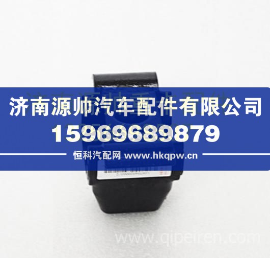 重汽豪沃轻卡悍将统帅前簧压板总成原厂汽车配件 LG9707520003