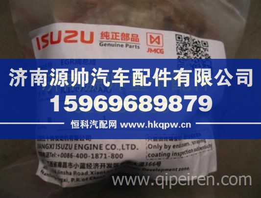 重汽豪沃輕卡悍將統(tǒng)帥EGR閥總成原廠汽車配件 JE1207100AAJ