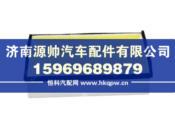 重汽豪沃滤芯总成 AZ1642820062