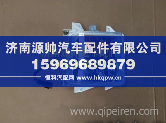 华菱之星日款搅拌车半挂车前转向弯灯总成 重卡驾驶室事故车配件