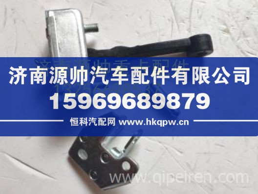 重汽豪沃轻卡悍将统帅限位器总成原厂汽车配件 LG1611340025+001