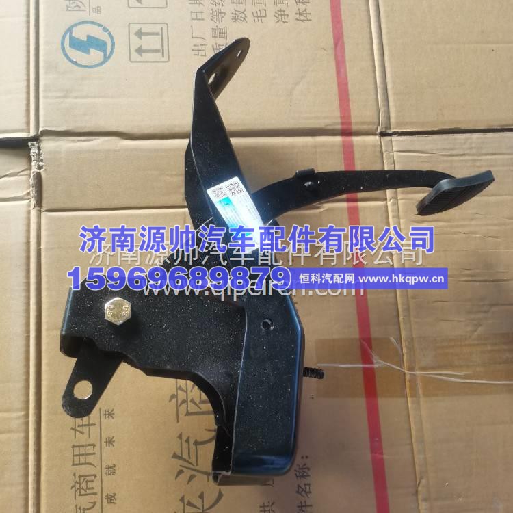 30Ap-04030陕汽商用车轩德X9离合器踏板离合器踏板 30Ap-04030