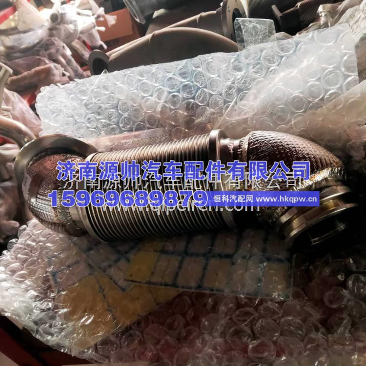 BZ95319540007陕汽轩德排气管波纹管 BZ95319540007