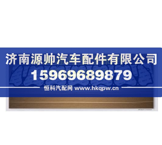 大柴道依茨发动机气门室盖垫 1003042-52DZ