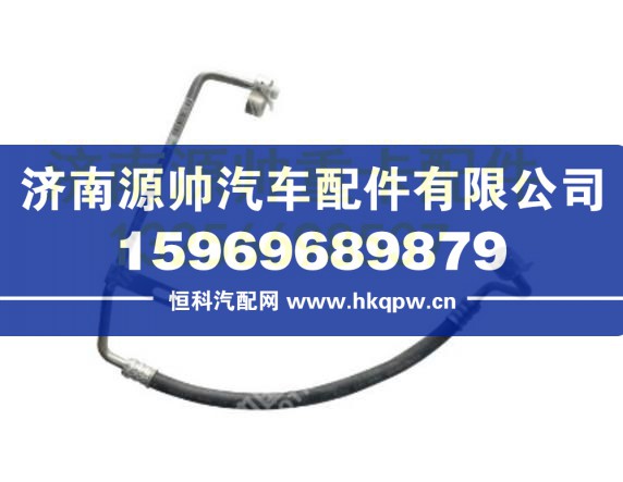 重汽豪沃T7冷蒸管車架段 WG1664820248