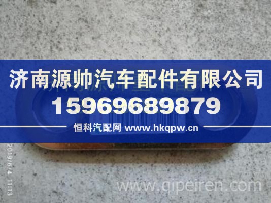 重汽豪沃輕卡悍將統(tǒng)帥g5x前鋼板吊耳板LG9704520012 LG9704520011