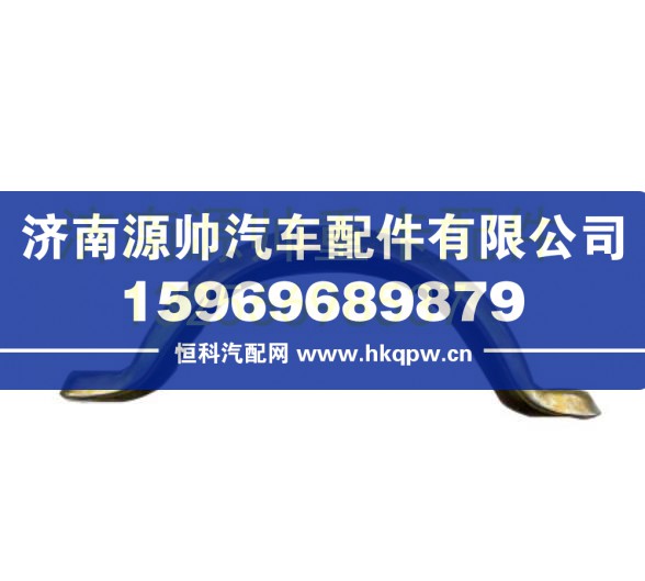 重汽豪沃輕卡悍將統(tǒng)帥G5X排氣管卡箍 WG9431540015