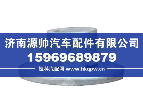 重汽豪沃左前扶手間隔套筒 WG1664160361