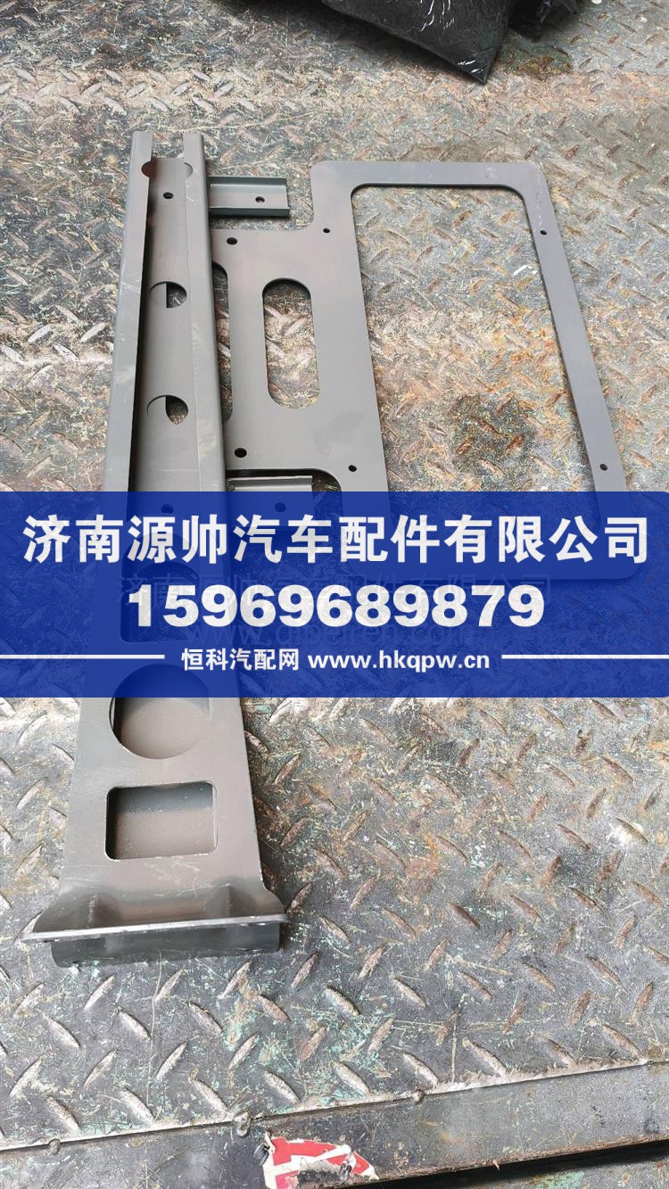 左尾灯支架 WG9716943010