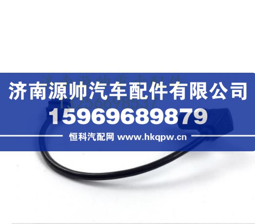 大柴道依茨转速传感器 3602120-E976