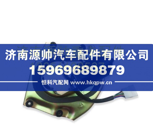 重汽豪沃轻卡悍将统帅轻卡雨刮电机总成 LG1611740190