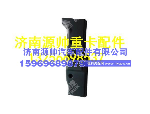 重汽豪沃T7H高地板左安全带护框 WG1662610060
