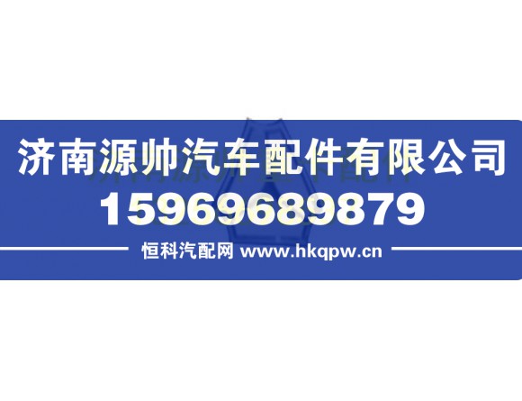 重汽汕德卡商标 WG1664952001