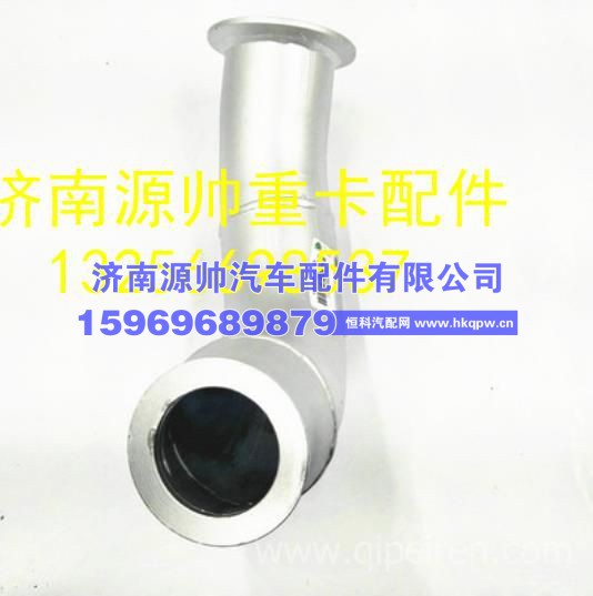 重汽豪沃轻卡悍将统帅排气管 LG9704540579