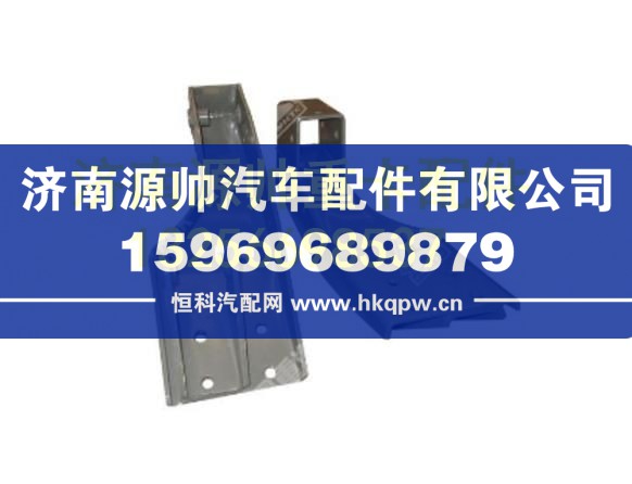 重汽豪瀚后悬右支架总成 AZ1671440056