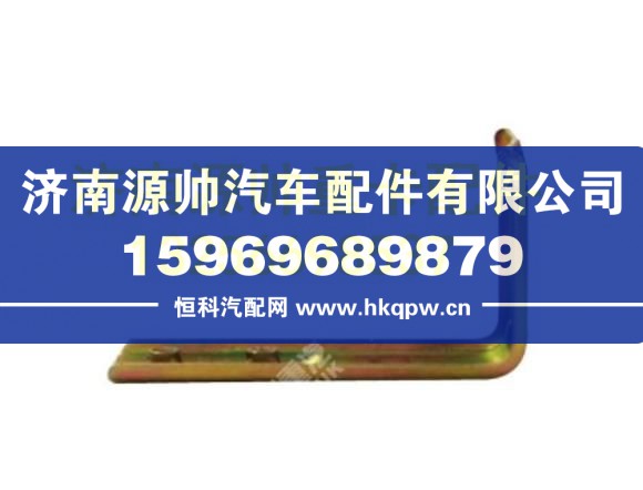 重汽豪沃主支架总成I WG1644770123