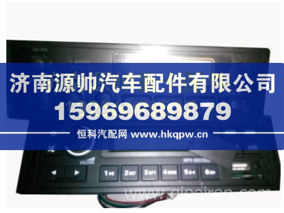 重汽豪沃70礦收放機 WG9130780100