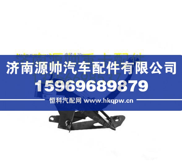 重汽豪沃轻卡悍将统帅 离合器踏板支架总成 LG9704230150