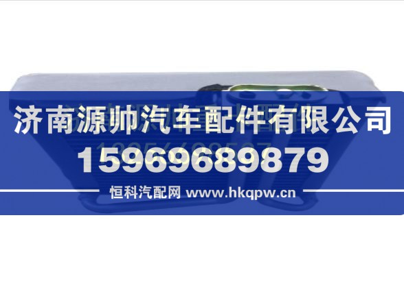 重汽新斯太尔电动空调器总成 WG1682827001