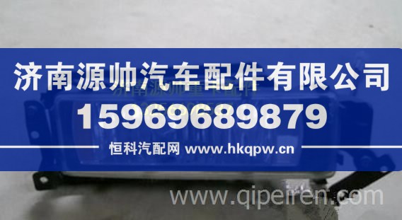 陕汽德龙F2000陕汽豪骏前雾灯 重卡驾驶室事故车配件