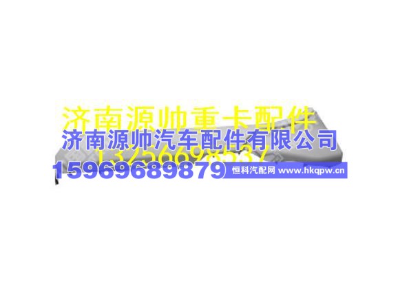 重汽新斯太尔D7B左上轮罩(平顶)  WG1682230715