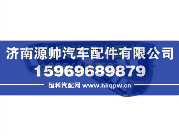 重汽豪沃司机仪表台总成矿车 AZ1642160120