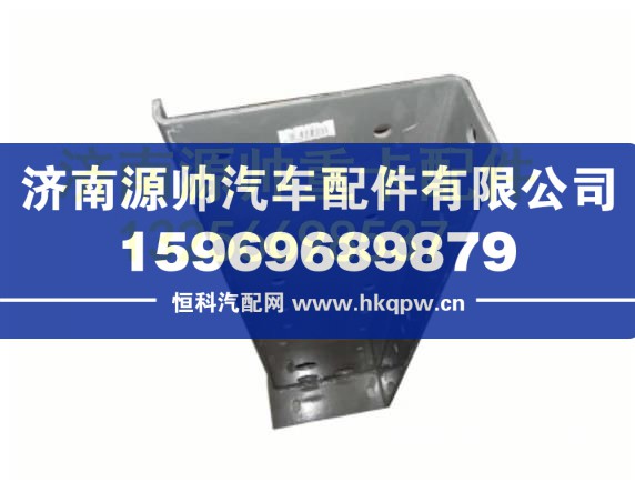 重汽豪沃右前接支架总成 WG9750930035