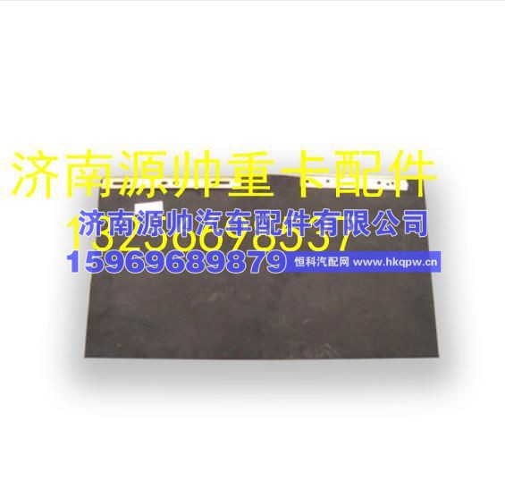 重汽豪沃轻卡悍将统帅宽体面罩挡水板总成 LG1613110070