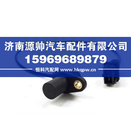大柴道依茨曲轴位置传感器 3602120A98D
