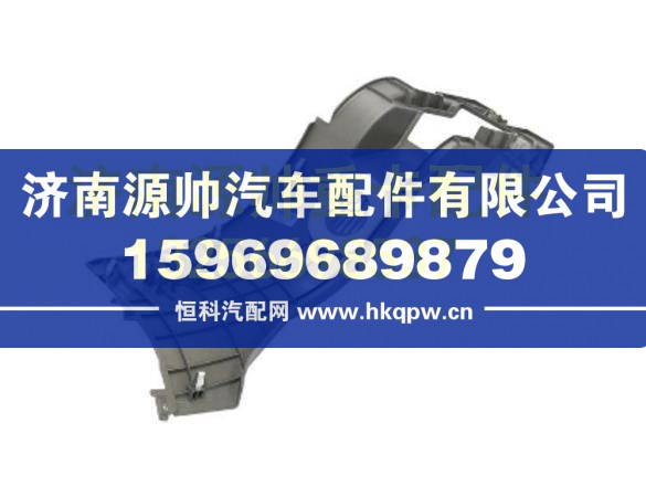重汽豪沃转向柱右侧下护面总成 WG1642160230