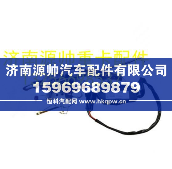 重汽豪沃轻卡悍将统帅电动门锁总成锁体24V原厂配件 LG1611348005