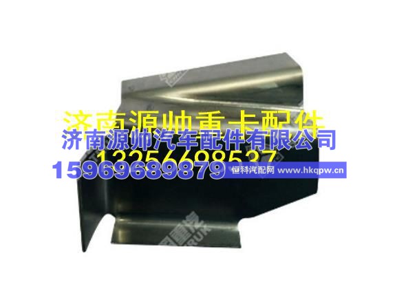 重汽豪沃连接支架（右） AZ1642150009