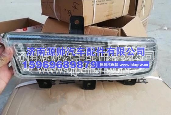 福田欧曼GTL前雾灯 重卡灯具配件
