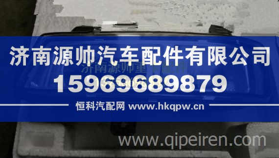 欧曼GTL前雾灯总成 重卡驾驶室事故车配件