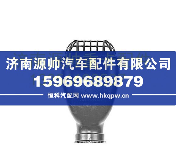 重汽豪沃轻卡悍将统帅空滤器进气连接管原厂配件 LG9704190518