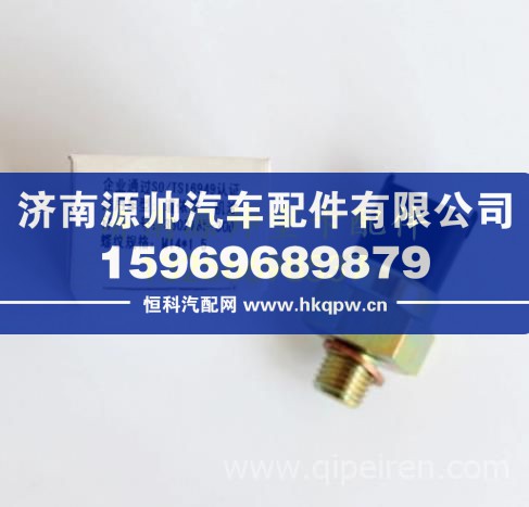 大柴道依茨电子式机油压力传感器感应塞 3602185-30D