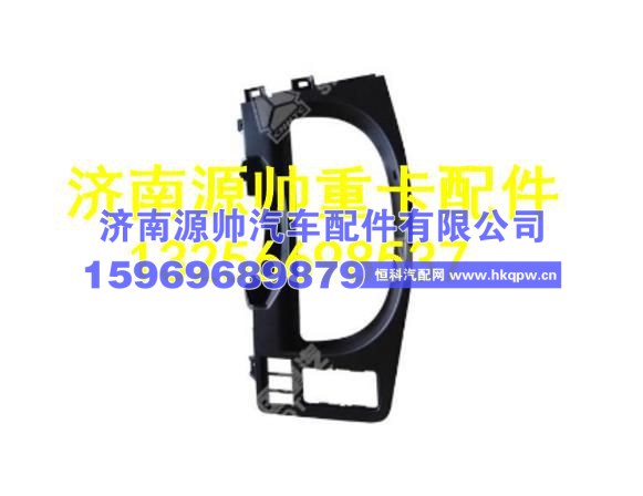 重汽豪沃仪表板盖板总成 WG1646160183