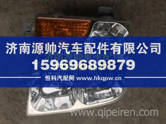 东风天锦大灯东风天锦前照灯 重卡驾驶室事故车配件