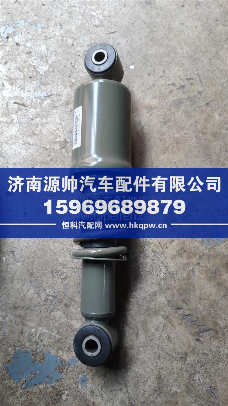 豪瀚前悬减震器 WG1671430227