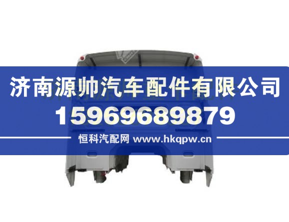 重汽豪沃10款右置高頂駕駛室本體帶車門 AZ1646100017