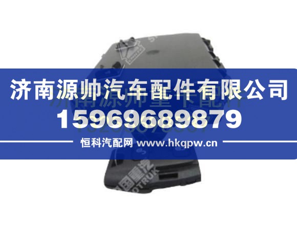 重汽豪沃左门控开关控制器组件 KC1664332066
