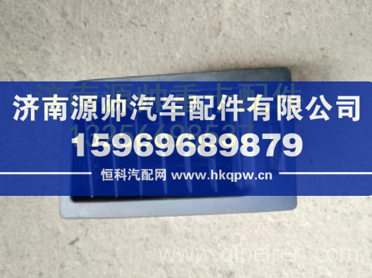 重汽豪沃轻卡悍将统帅左右侧出风口总成原厂汽车配件 LG1617160037